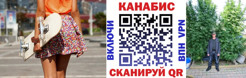 мориарти состав  Каменск-Уральский  Канабис White Widow 